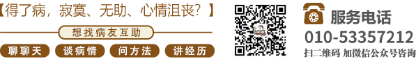 添逼逼网站北京中医肿瘤专家李忠教授预约挂号